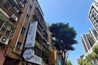 兆基社會住宅🏡思源路公寓三房／幸福站／可租補（第11張）