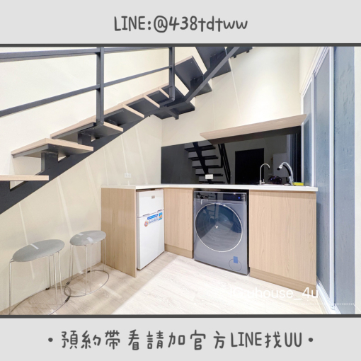 近小檜溪｜絕美樓中樓｜低樓層｜垃圾代收｜租補🉑（第5張）