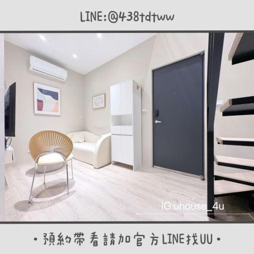 近小檜溪｜絕美樓中樓｜低樓層｜垃圾代收｜租補🉑（第3張）