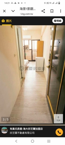 全新優質美套房/淡大商圈/可租補（第2張）