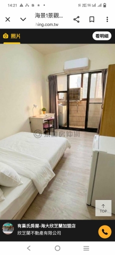 全新優質美套房/淡大商圈/可租補（第1張）