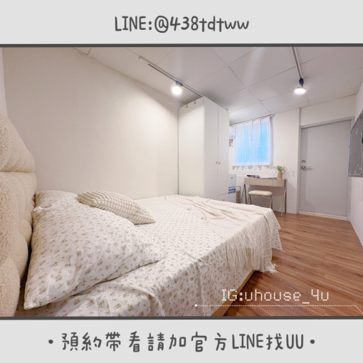 近健行｜中壢火車站｜台電計費｜租補🉑｜獨洗獨曬（第2張）