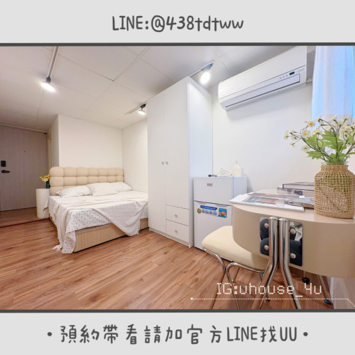 近健行｜中壢火車站｜台電計費｜租補🉑｜獨洗獨曬（第3張）