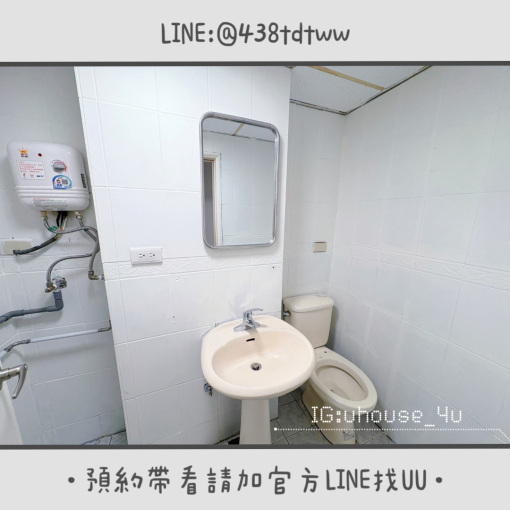 近健行｜中壢火車站｜台電計費｜租補🉑｜獨洗獨曬（第7張）