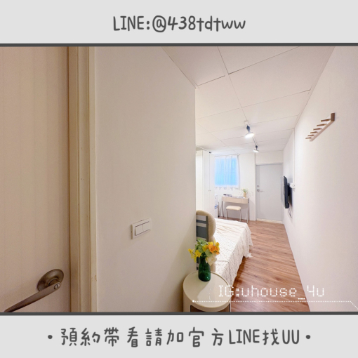 近健行｜中壢火車站｜台電計費｜租補🉑｜獨洗獨曬（第4張）