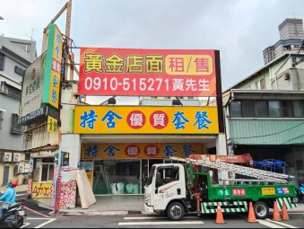 文心北屯路精華店面（第1張）