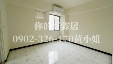 大三房邊間採光通風租金誠可議（第1張）