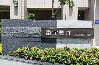 總管家|鹿寮1樓挑高新2房含平車可雙租補│免仲（第13張）