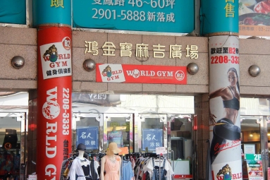 ✨【民安商圈】電梯華廈大4房｜超實惠租金💛台水台電（第8張）