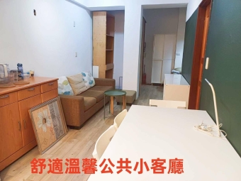 明德捷運溫馨極緻舒適雅房（第4張）