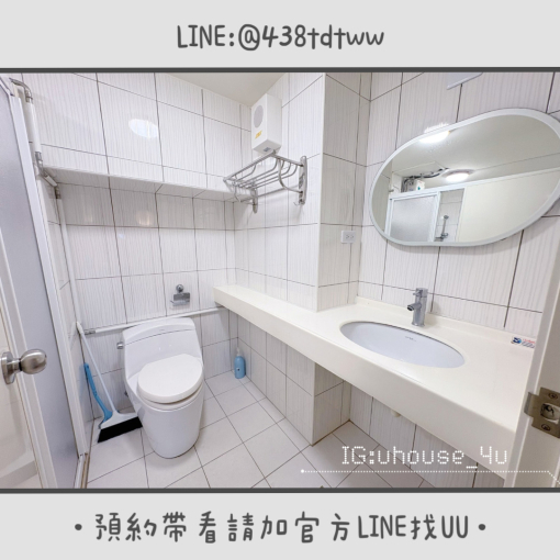 湯城世紀｜近內壢火車站｜日月光｜浴缸房🛁｜租補🉑 - Image 8