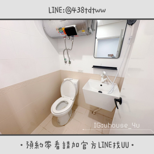 近健行｜中壢火車站｜大空間｜採光佳｜獨洗獨曬 - Image 5
