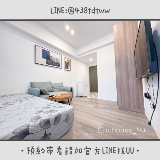 近健行｜中壢火車站｜大空間｜採光佳｜獨洗獨曬 - Image 3