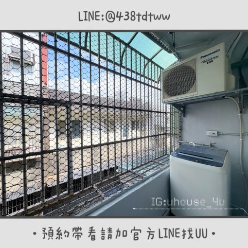 近健行｜中壢火車站｜大空間｜採光佳｜獨洗獨曬 - Image 6