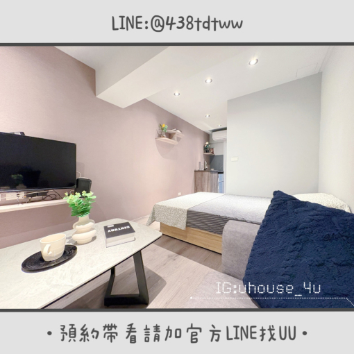 近中路特區｜絕美套房｜全新裝潢｜乾濕分離｜獨洗獨曬（第4張）