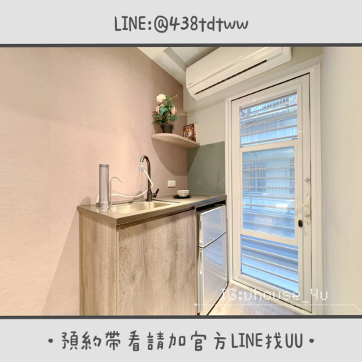 近中路特區｜絕美套房｜全新裝潢｜乾濕分離｜獨洗獨曬（第5張）