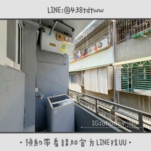 近中路特區|絕美套房|全新裝潢|乾濕分離|獨洗獨曬|租補🉑(第8張)