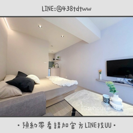 近中路特區|絕美套房|全新裝潢|乾濕分離|獨洗獨曬|租補🉑(第4張)