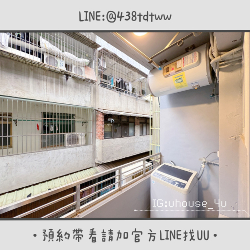 近中路特區｜絕美套房｜全新裝潢｜乾濕分離｜獨洗獨曬（第7張）