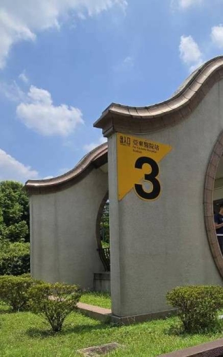亞東捷運400米/Googl總部全新整理2樓採光套/可租補（第1張）