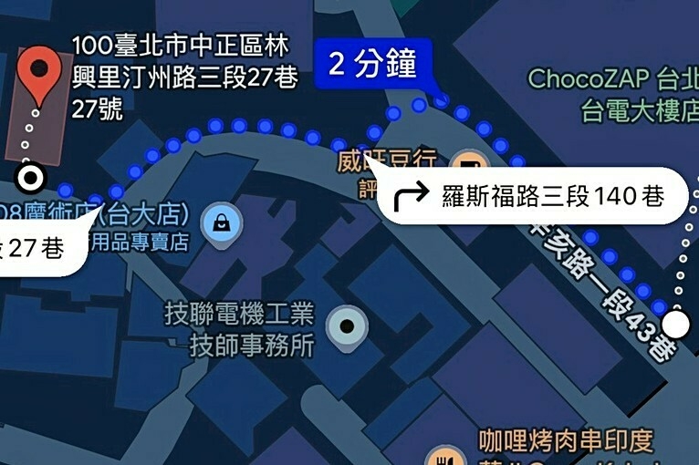 兆基社會住宅🏡近捷運台電大樓低樓層可租補4房（第13張）