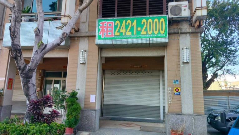 崇德十路敦化路口顯眼透店🏫近四張犁國中（第1張）