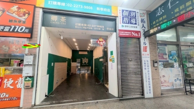 學府路現成飲料店面（第3張）