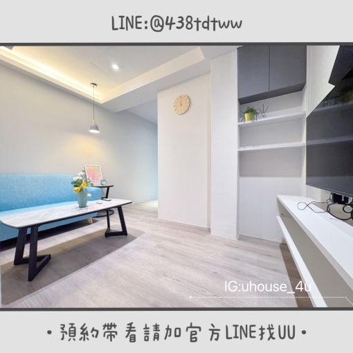 近藝文特區｜一房一廳｜大空間｜乾濕分離｜獨洗獨曬（第1張）