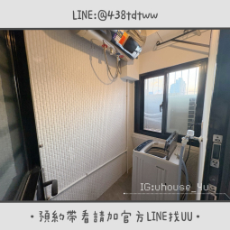 近藝文特區｜一房一廳｜採光佳｜乾濕分離｜獨洗獨曬 - Image 16