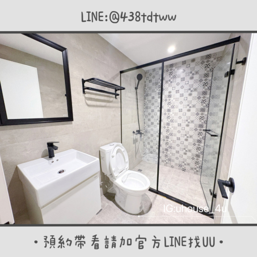 近藝文特區｜一房一廳｜大空間｜乾濕分離｜獨洗獨曬（第7張）