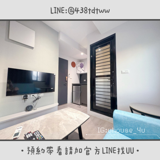 近藝文特區｜一房一廳｜全新裝潢｜乾濕分離｜獨洗獨曬｜租補🉑（第2張）