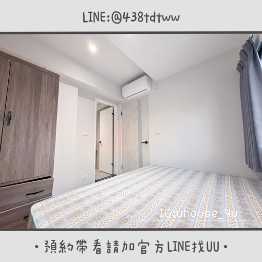 近藝文特區｜一房一廳｜全新裝潢｜乾濕分離｜獨洗獨曬｜租補🉑（第5張）