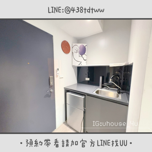 近藝文特區|一房一廳|採光佳|乾濕分離|獨洗獨曬 - Image 4