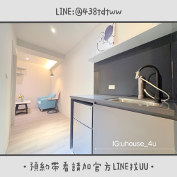 近藝文特區｜一房一廳｜大空間｜乾濕分離｜獨洗獨曬（第4張）