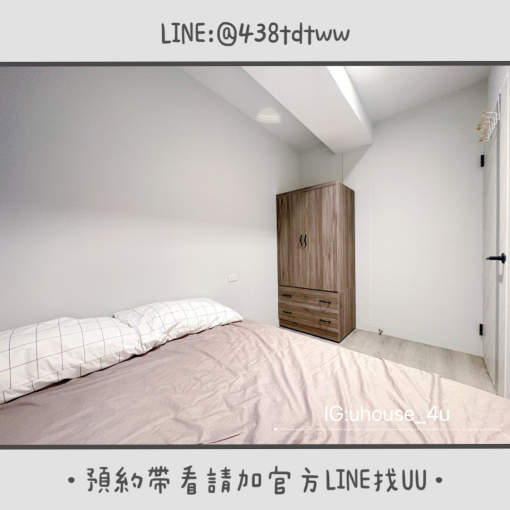 近藝文特區｜一房一廳｜大空間｜乾濕分離｜獨洗獨曬（第5張）