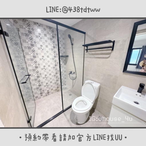 近藝文特區｜一房一廳｜全新裝潢｜乾濕分離｜獨洗獨曬｜租補🉑（第6張）