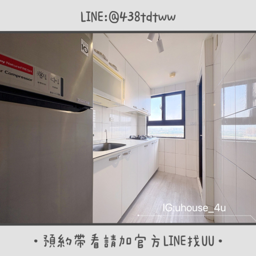近內壢火車站｜日月光｜兩房一廳｜電梯大樓｜垃圾代收｜租補🉑（第11張）