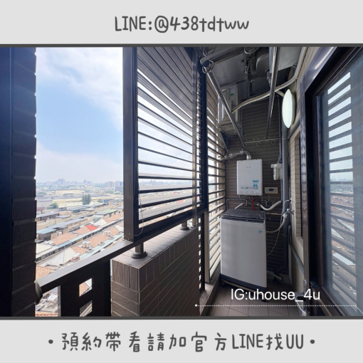 近內壢火車站｜日月光｜兩房一廳｜電梯大樓｜垃圾代收｜租補🉑（第12張）
