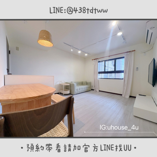 近內壢火車站｜日月光｜兩房一廳｜電梯大樓｜垃圾代收｜租補🉑（第3張）