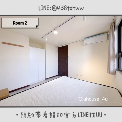 近內壢火車站｜日月光｜兩房一廳｜電梯大樓｜垃圾代收｜租補🉑（第9張）