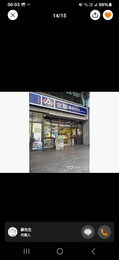 ★免仲介費★光復橋前小7全家旁電梯★雙面牆對外大窗★代收垃圾/可停機車（第14張）