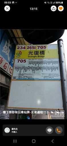 ★免仲介費★光復橋前小7全家旁電梯★雙面牆對外大窗★代收垃圾/可停機車（第13張）