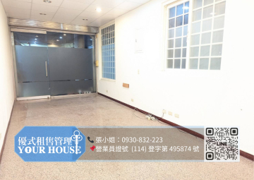 重慶北近市中心｜5鐵交會超方便🔥36K透天1樓店面（第1張）