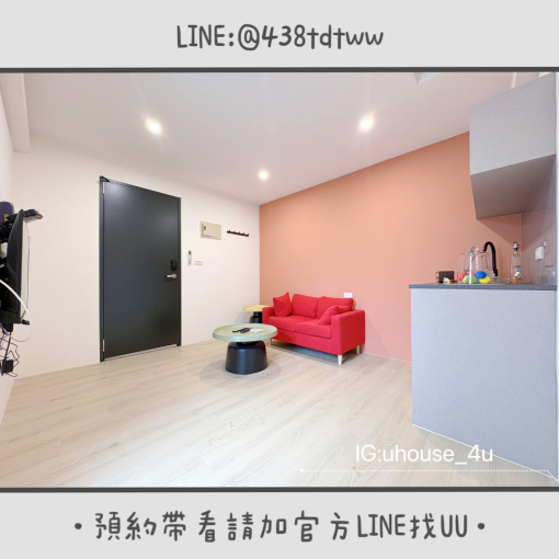 近中央｜中壢夜市｜機捷A22｜一房一廳｜全新裝潢｜租補🉑（第3張）