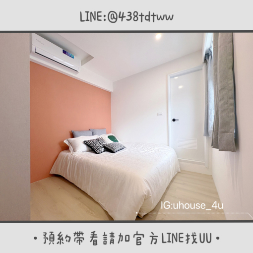 近中央｜中壢夜市｜機捷A22｜一房一廳｜全新裝潢｜租補🉑（第6張）