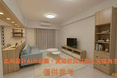 兆基社會住宅🏡免仲介,可租補,高級裝潢,大露台,平車（第1張）