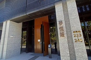 兆基社會住宅🏠⛳️~夢悅城~全配大露臺乾淨兩房~⛳️（第10張）
