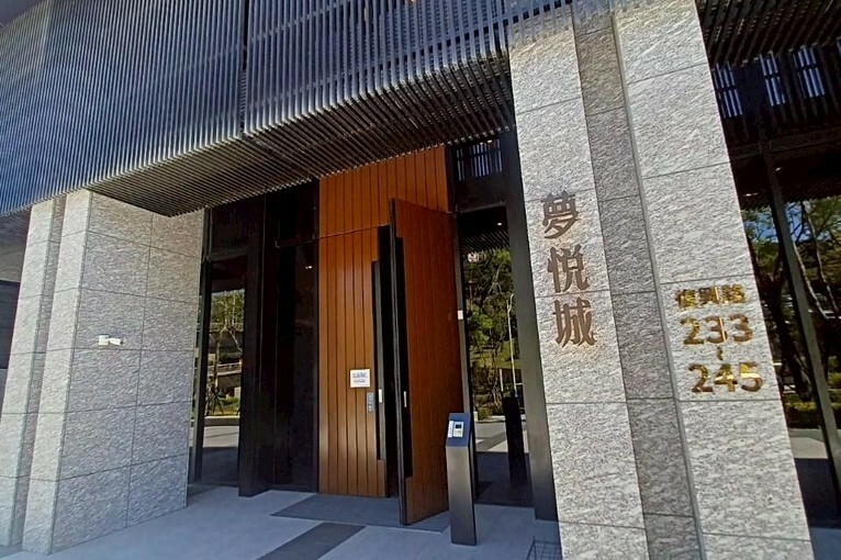 兆基社會住宅🏠⛳️~夢悅城~全配大露臺乾淨兩房~⛳️(第10張)