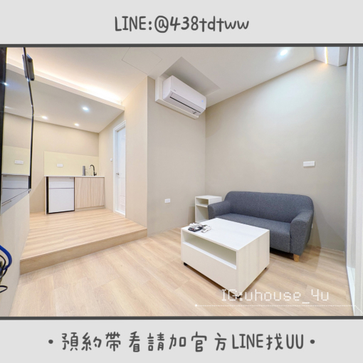 近桃園火車站｜銘傳大學｜超大一房一廳｜乾濕分離｜租補🉑（第3張）