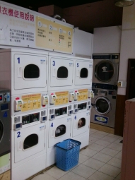 銘傳SMART六星級飯店管理出租套房（第5張）